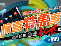 �Ǹ賵��999Ԫ �����ع�������Ļ������