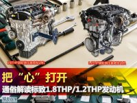 ���Ĵ� ������1.2THP/1.8THP������