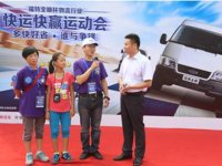 ��������� ���˿�Ӯ��ۡ�ȫ˳���ꡱ