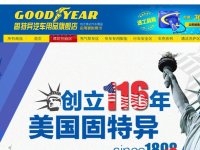 ��������̥������Ʒ����������ĵ�����