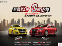 ����˫����Ϣ�Ŵ�  ��ľ�����ع�������