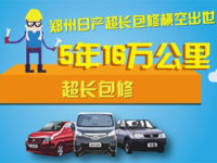 ֣���ղ������������ ά�ޱ���ʡ����