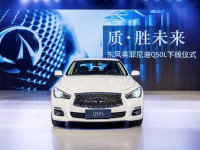 Ӣ������׿��������  Q50L��ʽ����