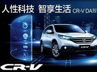 ��֤��˵�����    CR-V ǿ����������