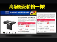 �߶˳�ƷC����è�콢��۸���������