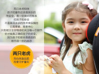 ��ֻ�ϻ���ȫ����Ϊ��ͯ�˳����л���