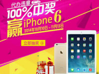 ƽ����������Ӧ��  �����ƶ����ܳ�����