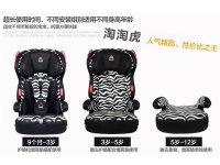 ��ֻ�ϻ� ��ͯ��ȫ�����Լ۱�֪���٣�