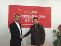 ɽ�������˼�������ó��˾ǩԼ������