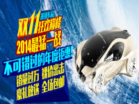 ���ɴ���������һ� ���쳵Ʒ2014˫11