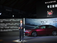 TLX֮ҹ�й�����Ʒ���� ��һ����������