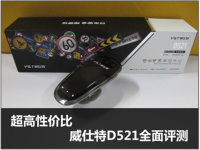 �����Լ۱� ������D521���ӹ�ȫ������