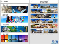 ��APEC��ͼ����˫ʮһ  ����ͼ��Go��