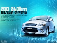 ��������ԴEV200������ ����200-260KM