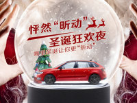 ��Ȼ��꿶���˹�´�Я������������ʥ��