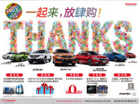 �������� ������CR-V���������������