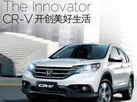 ���ܰ� �ֵ� ���籾��CR-VΪ�㱣�ݻ���