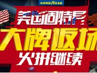 ˫12���ݲ�ͣ �������ƹ�����ж�����