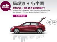 ���޴��人 Ӯȡ365�����3���ʹ��Ȩ