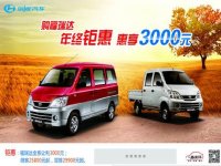 �����һ� ����3000Ԫ-����������ϲ�һ�