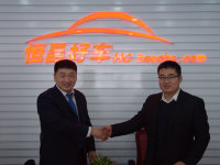 ����ó�ɽ�������ŵ�ǩԼ��ʽ��ʽ����