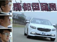 �����ô�����K4 1.6T�����ɶ�ý���Լ�