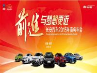 ��������˫��Ӫ��ս�Թ������ͳ��̹�ϵ