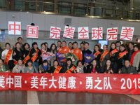 ����֮�ӡ�̤��2015�￦������������