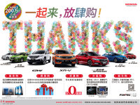 ���ܵ����� ��CIVIC��˼�򣩰������