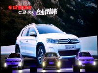 �����Ҿ��� ��ѩC3-XR ֱ������������