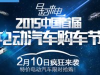�������ϵ綯�� �����׽�綯��������