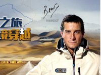 Discovery Expedition��������Խ֮��