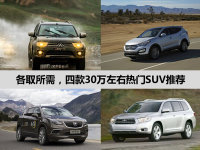 �Աȵ��� ˭�����и߼�SUV�е�ԽҰ֮��