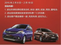 �ؼҹ��� ����������һ·�ػ����е���