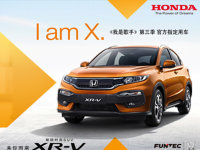 Ʒ�ʵ춨����  ���籾��XR-V�ﾭ�䴫��