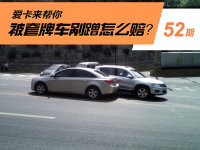 QQ�������꼰���� ���β䳵�������⣿