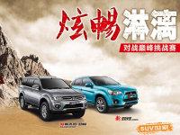 ����ս�۷塱 ��������������3000����