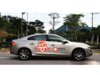 �׵��ó�Lady Car ����Ů�����·����