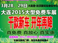 3��28�տ�Ļ �������³����������չ