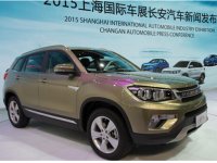 ����������CS75Ԥ��9������ ��������