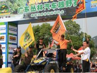 2015RFC �й�•�㶫����ԽҰ����ʽ����