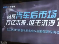 ������APP���� ��������������ع鱾��