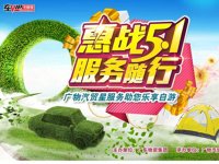 ��ս5.1 ������ó��������������������