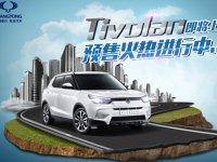 ��չ����  ˫��X100����TIVOLAN��ά��