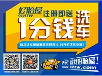 1��Ǯ���ܵ�20Ԫ ����²��û�Ǯϴ����