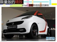 ������ľ��� smart�����ر��ʵ�Ľ���