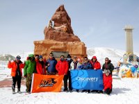 Discovery Expedition��Ե