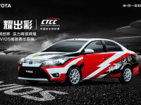 2015ҫ����    VIOS����CTCCǿ����Ϯ