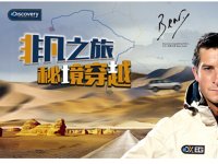 Discovery Expedition�Ƿ�֮��������