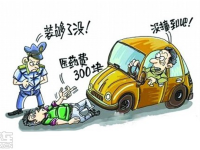 �������� ����Ʒ�Ƽ���MPV�ļ�ս����